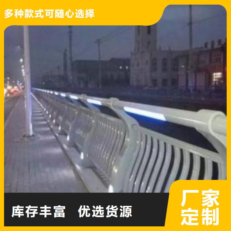 找河道燈光護欄廠家直銷