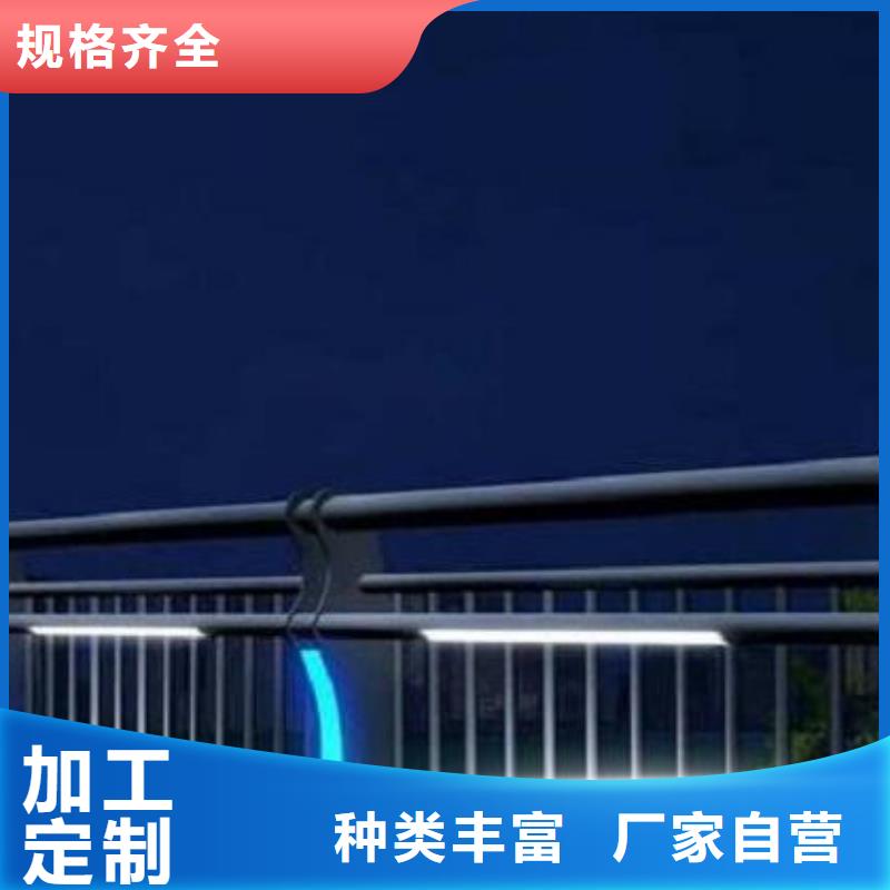 燈光護(hù)欄河道燈光護(hù)欄全品類(lèi)現(xiàn)貨