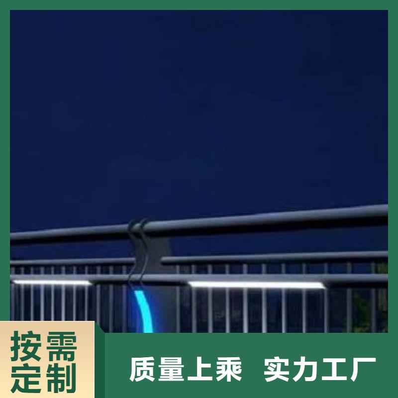 防撞燈光護欄廠家現貨批發