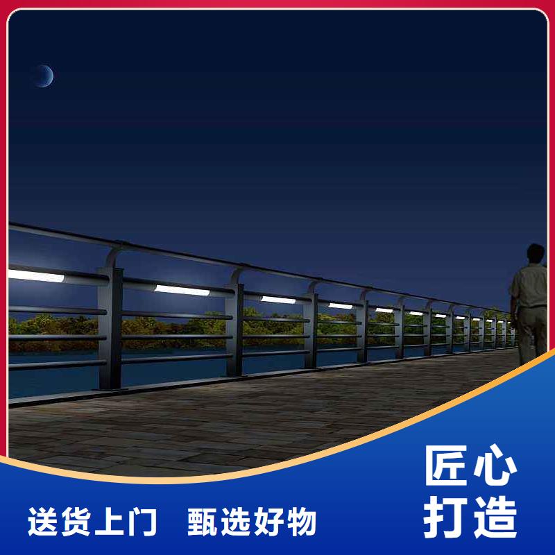 201不銹鋼燈光護欄公司