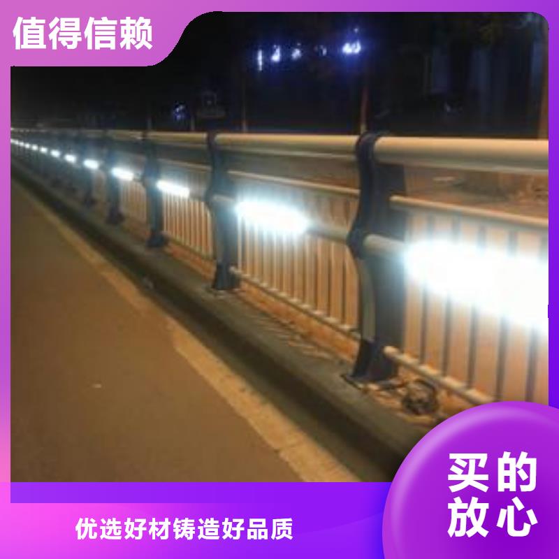 燈光護欄河道燈光護欄極速發(fā)貨