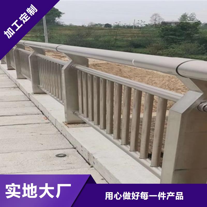 鋁合金護欄-鋁合金道路護欄貨源充足