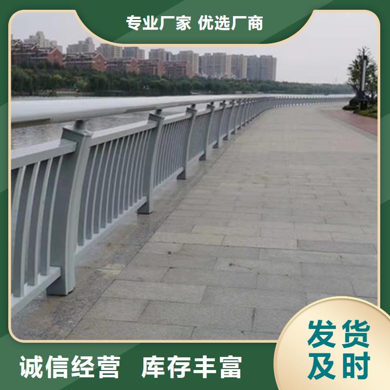 鋁合金護欄鋁合金橋梁護欄好貨有保障