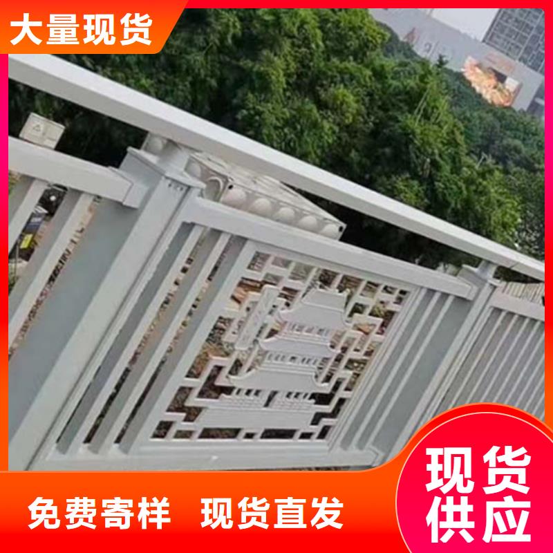 鋁合金景觀護欄產地