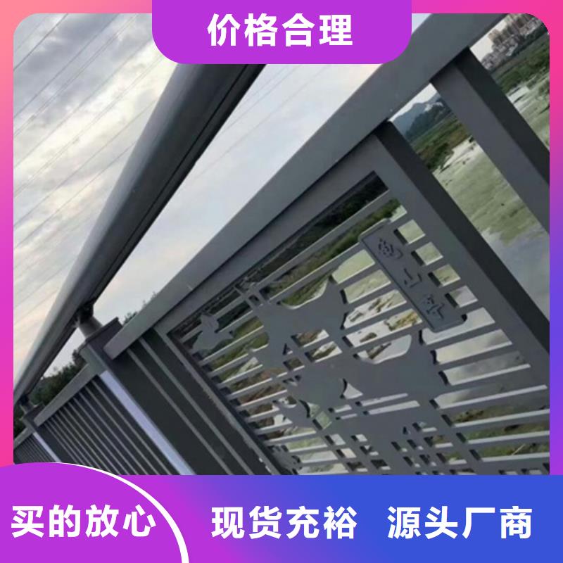 鋁合金護欄-鋁合金護欄工廠直銷