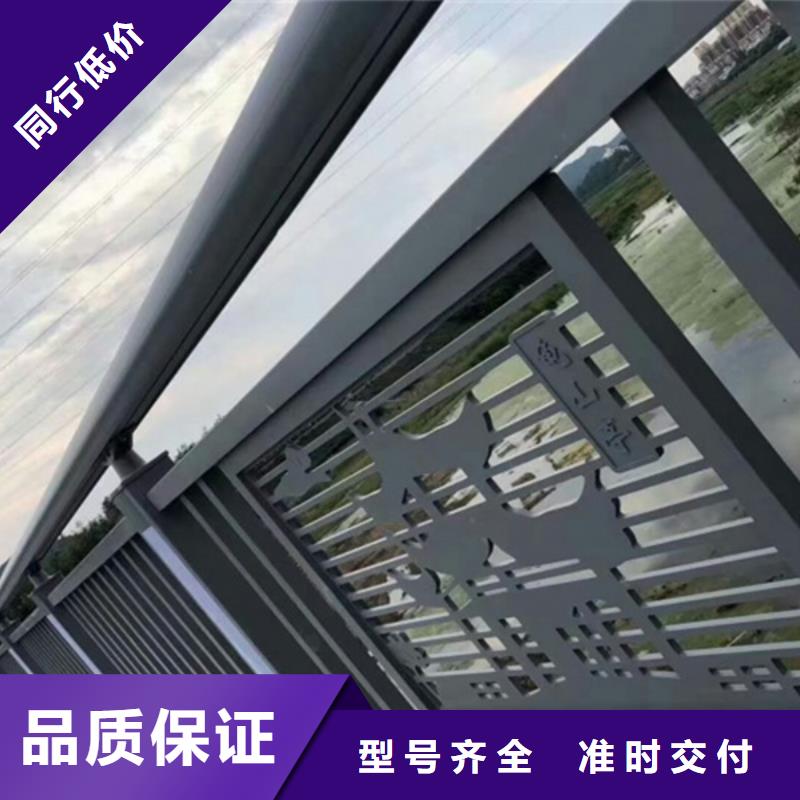 鋁合金護欄鋁合金道路護欄根據要求定制