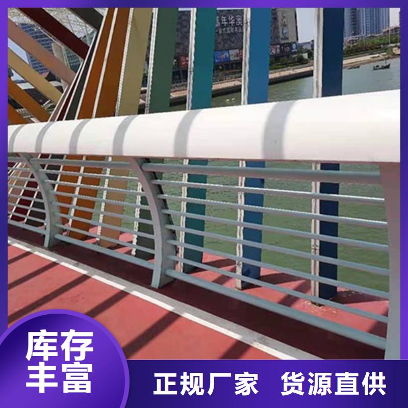 鋁合金護欄-道路鋁合金護欄售后無憂