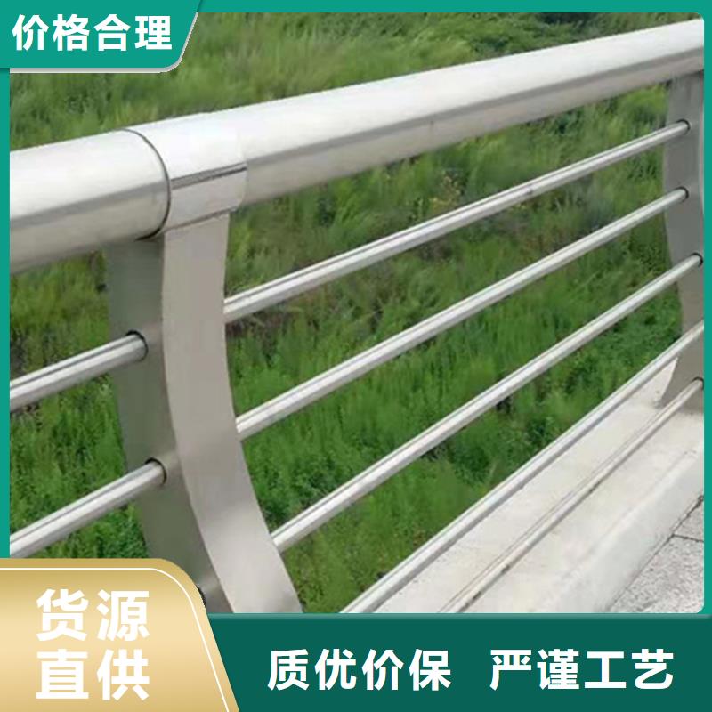 鋁合金護欄價格公道