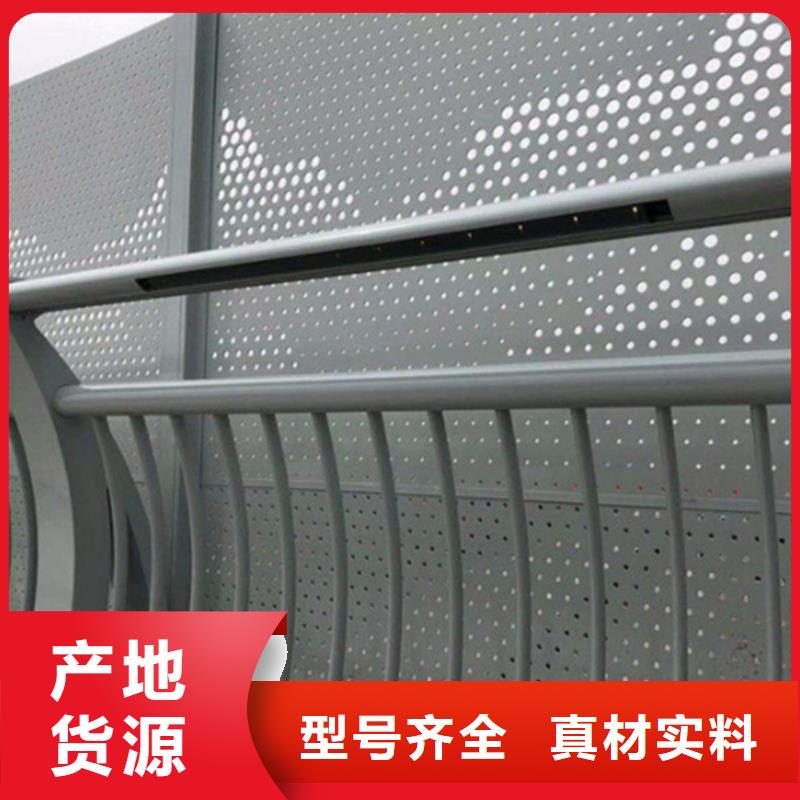 鋁合金護欄鋁合金橋梁護欄好貨有保障