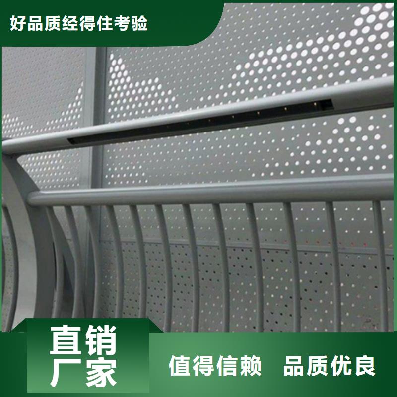鋁合金護欄鋁合金防撞護欄直銷廠家