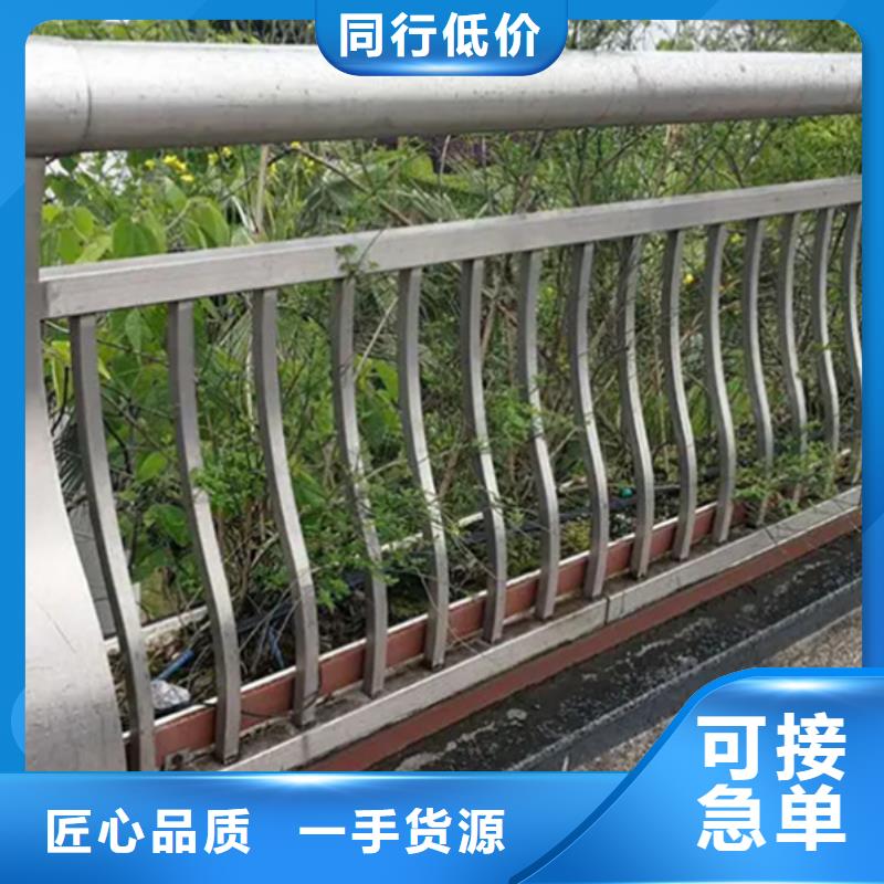 鋁合金護欄-鋁合金河道護欄免費回電