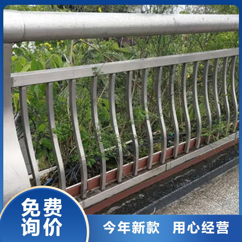 鋁合金護欄鋁合金橋梁護欄好貨有保障