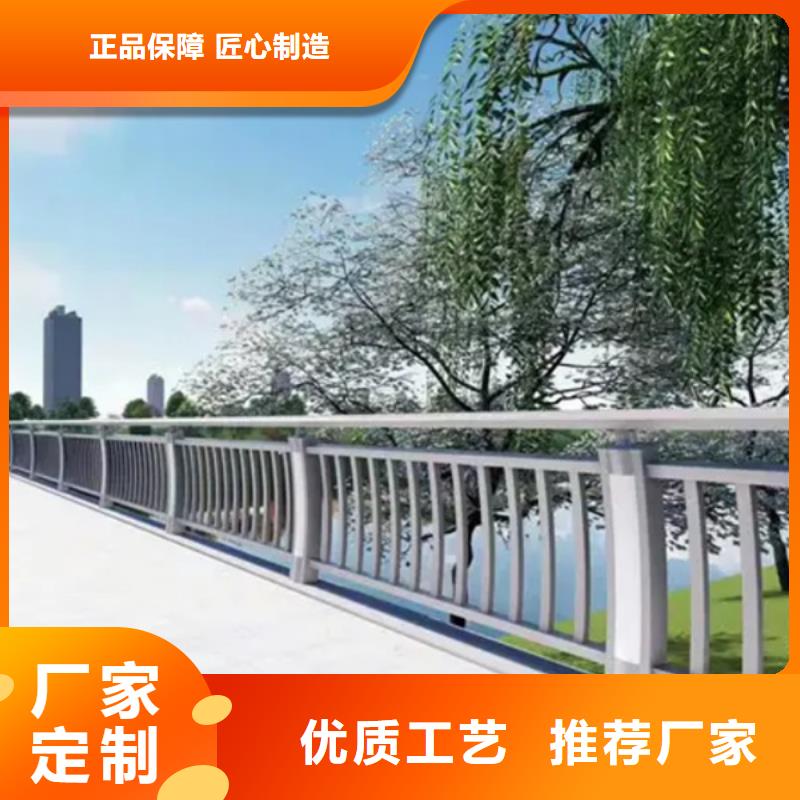 鋁合金護欄鋁合金道路護欄滿足客戶所需
