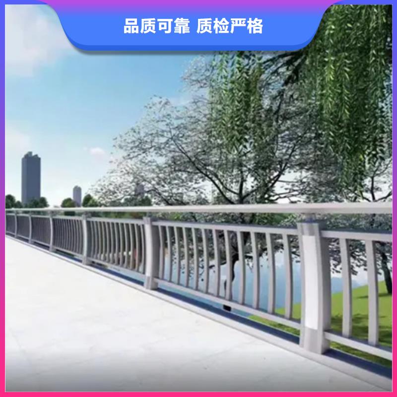 河道鋁合金護(hù)欄質(zhì)量靠得住