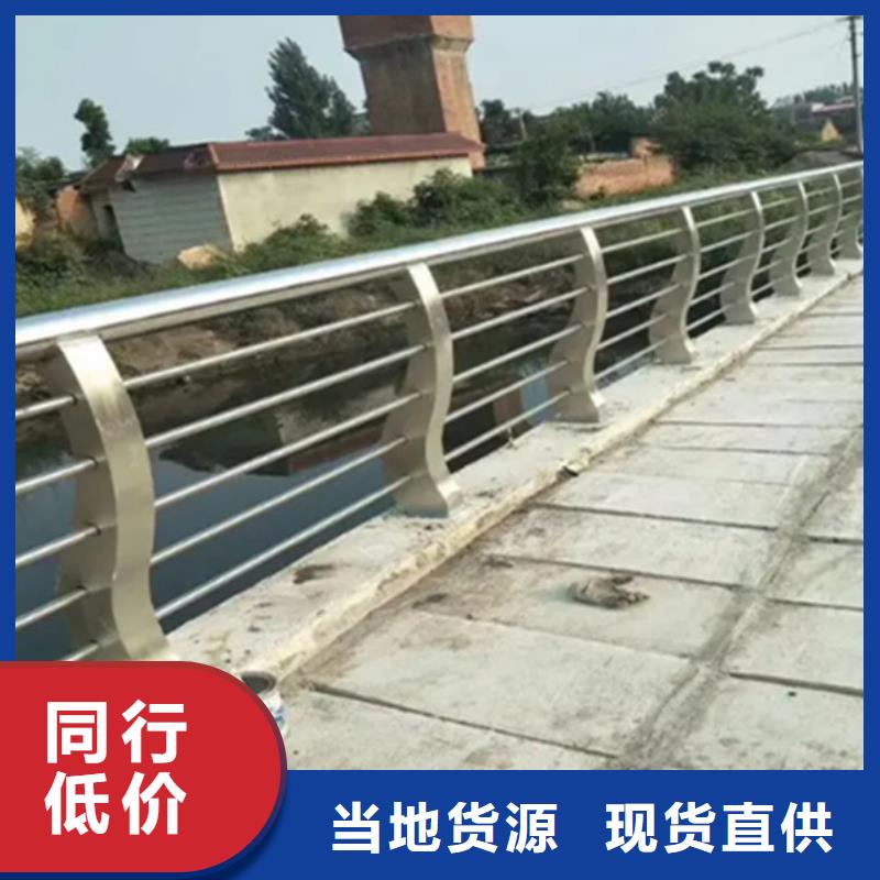 鋁合金護欄,天橋鋁合金護欄廠家貨源