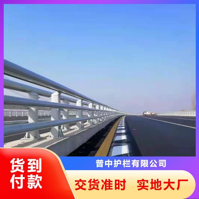 鋁合金欄桿隨時發貨