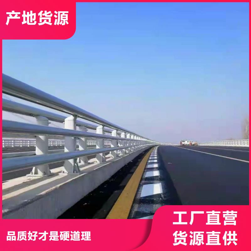 鋁合金護欄鋁合金道路護欄廠家質量過硬
