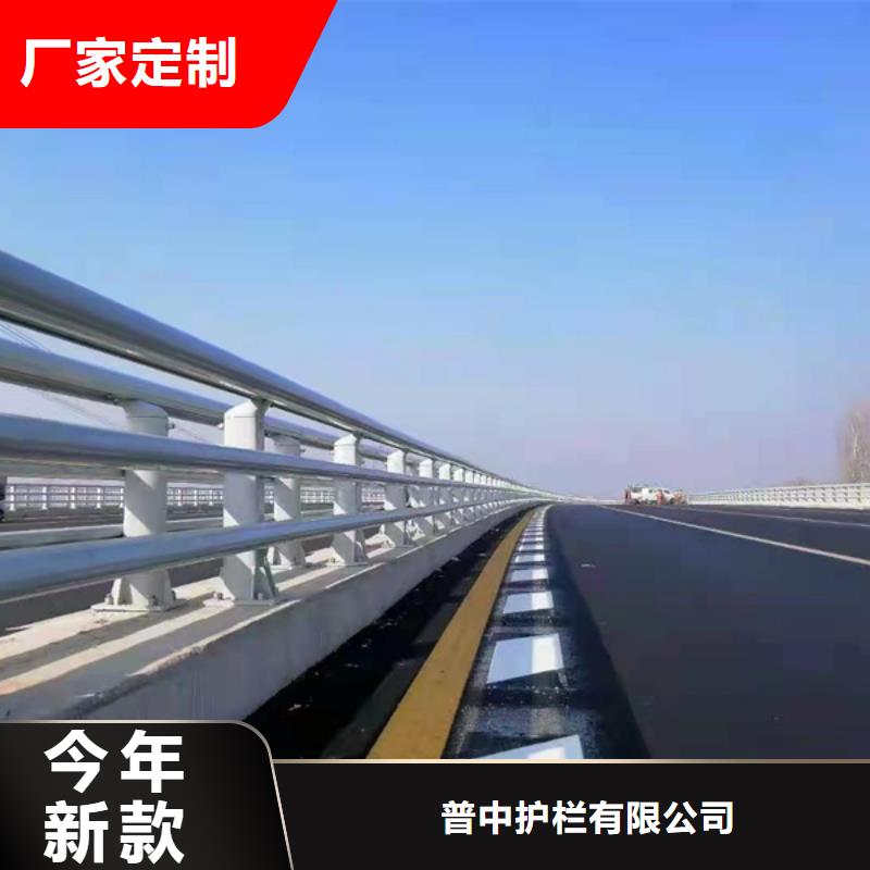 鋁合金欄桿隨時發貨