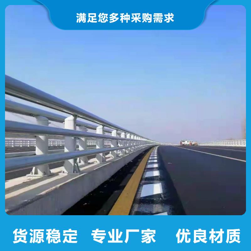 河道鋁合金護(hù)欄質(zhì)量靠得住