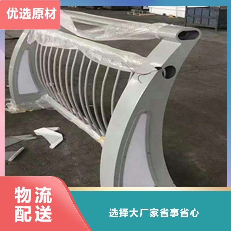 鋁合金欄桿_歡迎您