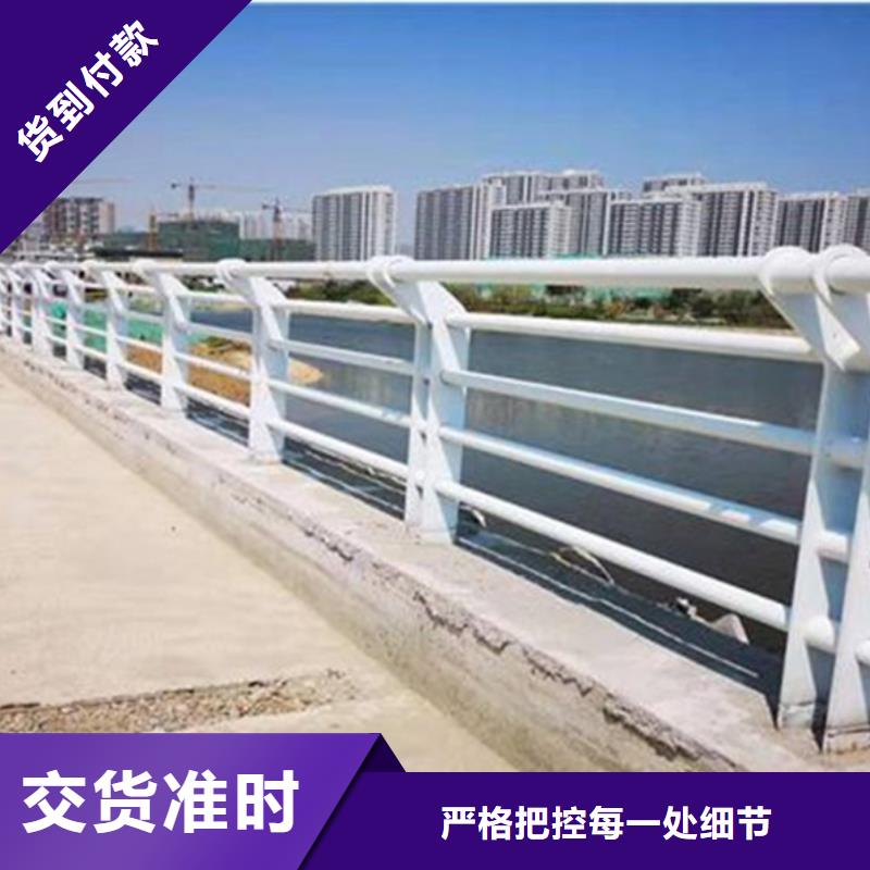 鋁合金欄桿隨時發貨