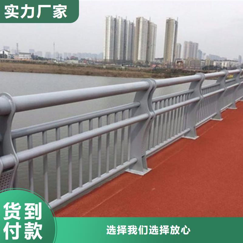 鋁合金護欄-道路鋁合金護欄合作共贏