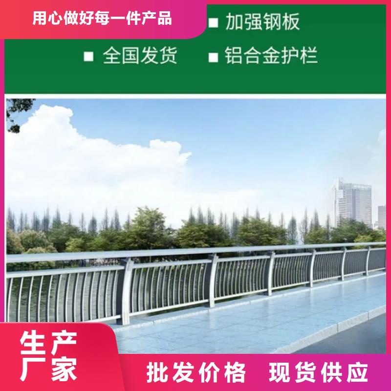 【圖】河道鋁合金護欄廠家直銷