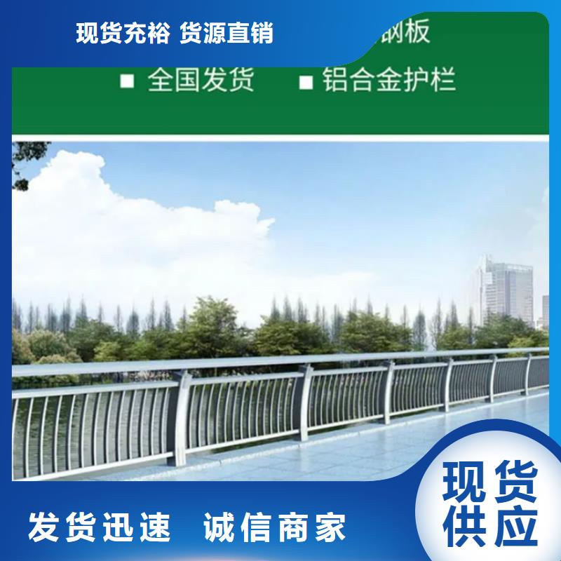 #鋁合金景觀護欄#-可定制