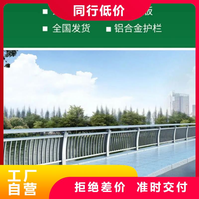 鋁合金護欄_人行道鋁護欄細節(jié)決定品質