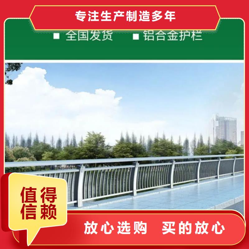 鋁合金護欄防撞鋁合金護欄多種優勢放心選擇