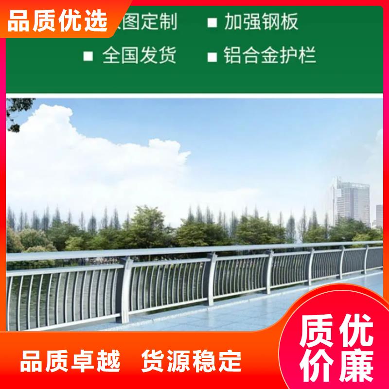 鋁合金護(hù)欄鋁制護(hù)欄實(shí)時(shí)報(bào)價(jià)