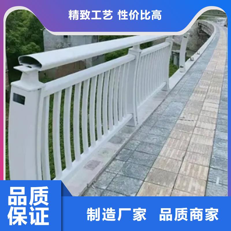 河道鋁合金護(hù)欄質(zhì)量靠得住