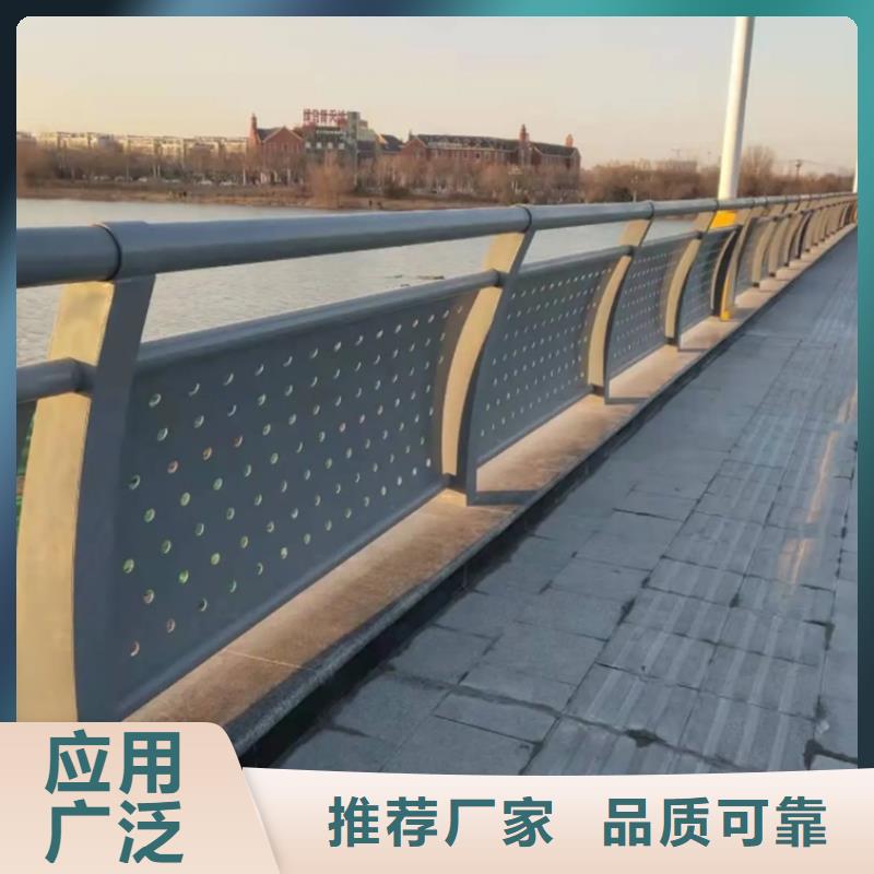 銷(xiāo)售鋁合金橋梁護(hù)欄_精選廠家