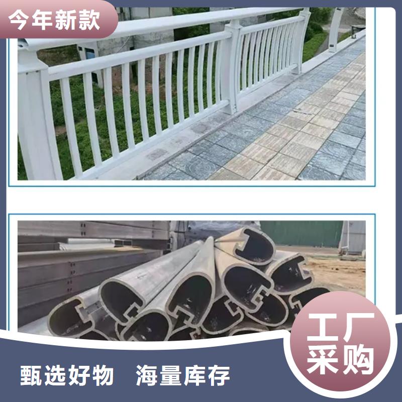 鋁合金防撞護(hù)欄足量供應(yīng)