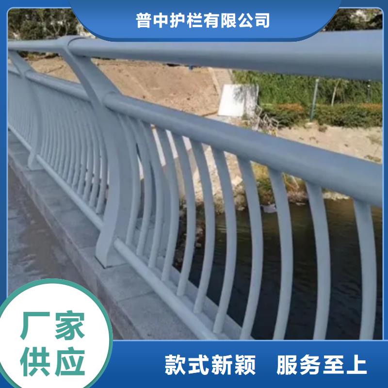 鋁合金欄桿隨時發貨