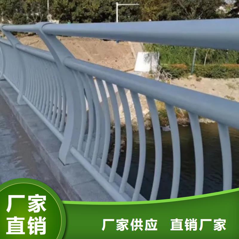 鋁合金道路護欄廠家-價格低