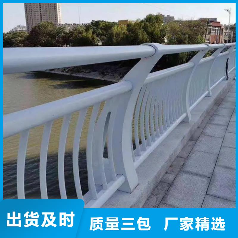 鋁合金防撞護(hù)欄足量供應(yīng)