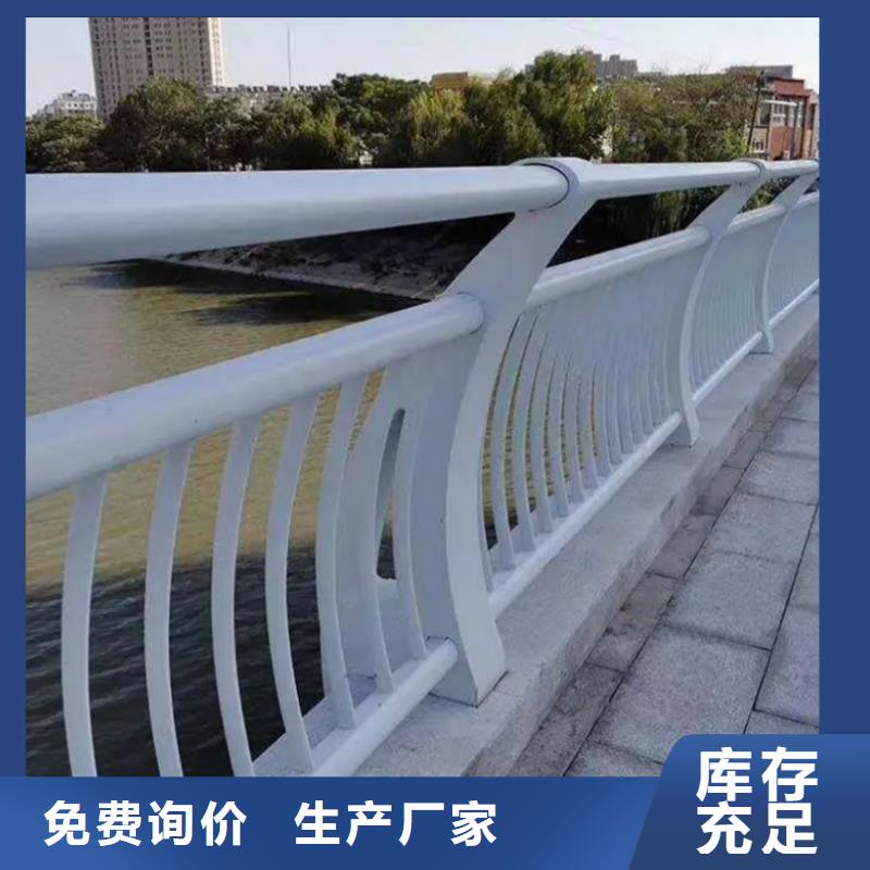 鋁合金欄桿隨時發貨