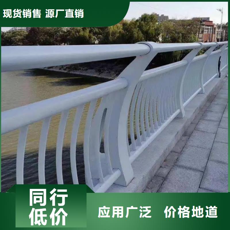 鋁合金欄桿隨時發(fā)貨