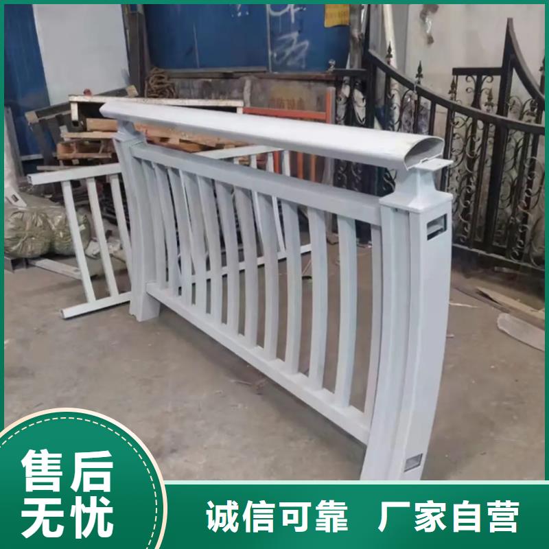 鋁合金欄桿隨時發貨