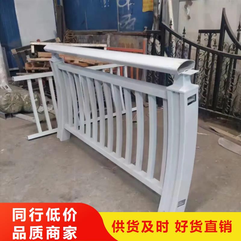 鋁合金護欄道路鋁合金護欄庫存充足