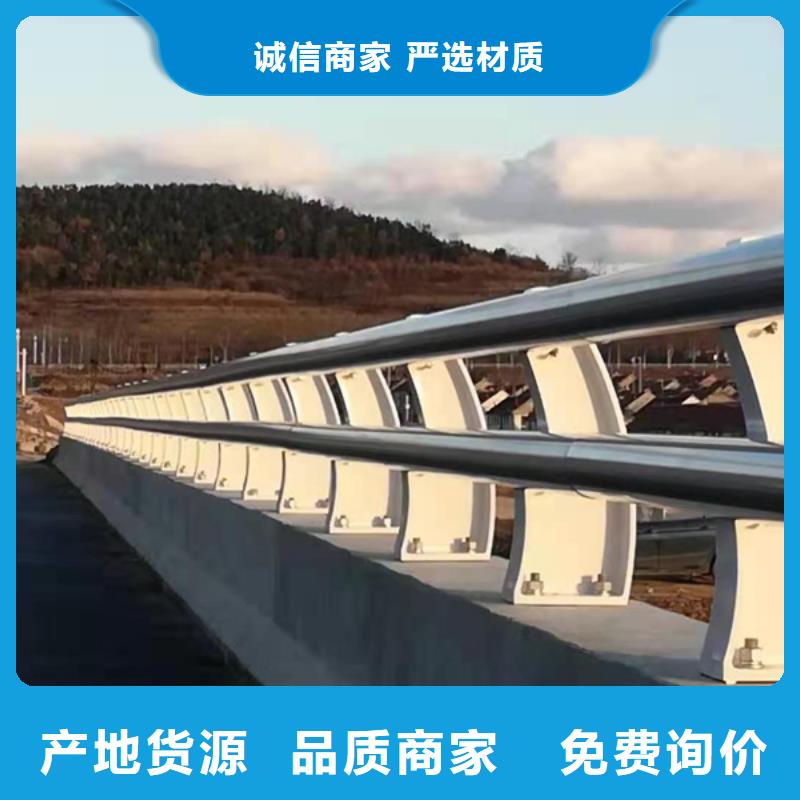 鋁合金護欄價格公道