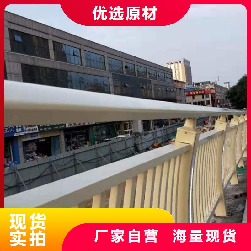 鋁合金護欄鋁合金防撞護欄直銷廠家
