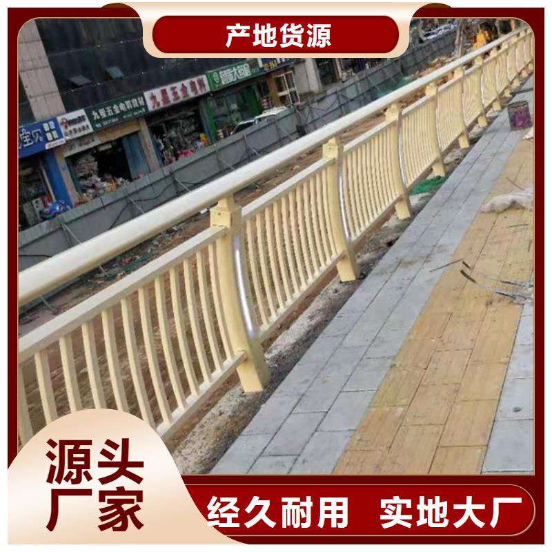 鋁合金護欄歡迎到廠實地考察
