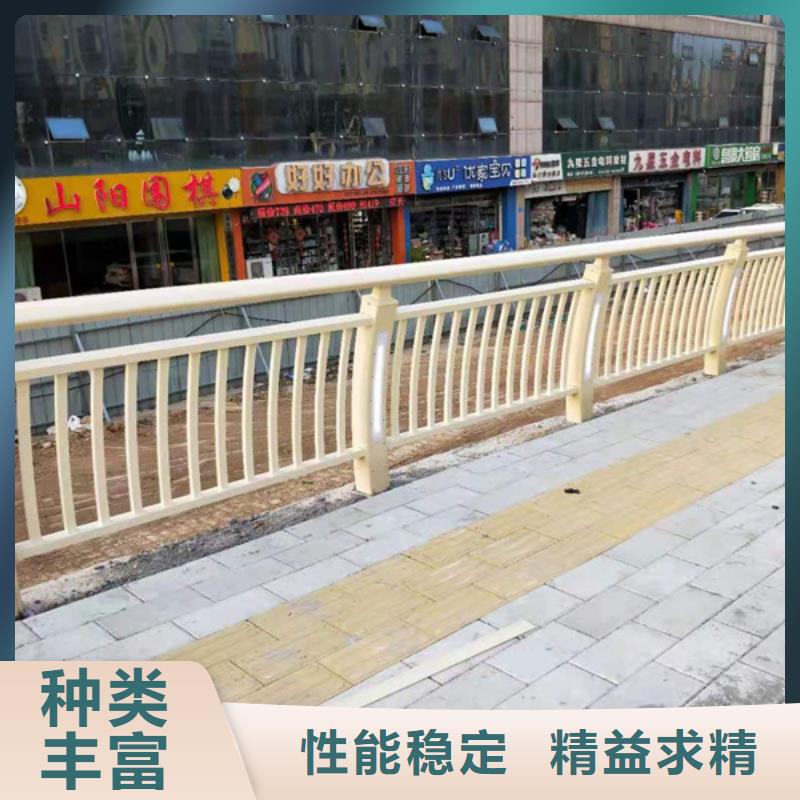 鋁合金護欄價格公道