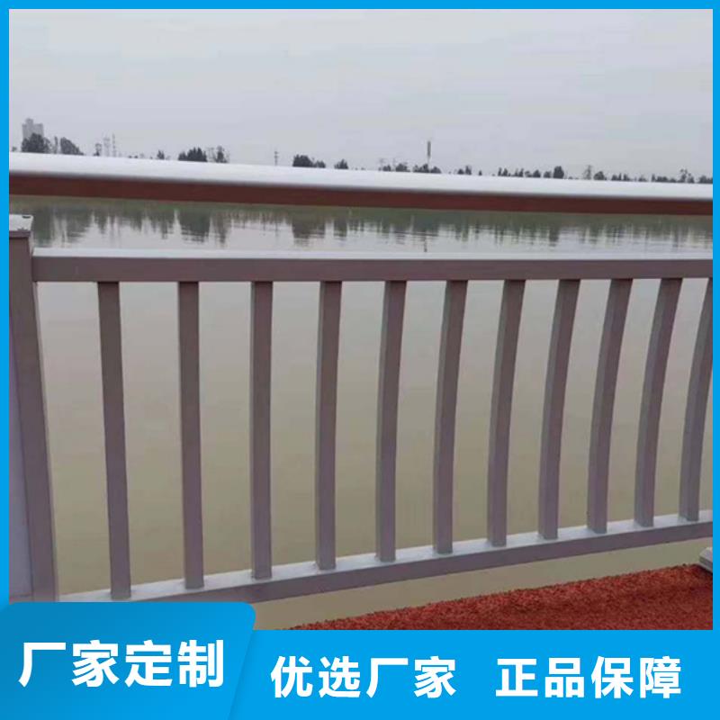 鋁合金護欄-天橋鋁合金護欄專業品質