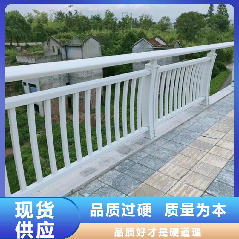 天橋鋁合金護欄生產廠家_規格齊全