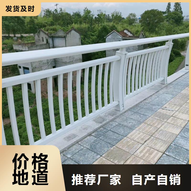 鋁合金護欄鋁合金護欄質量層層把關