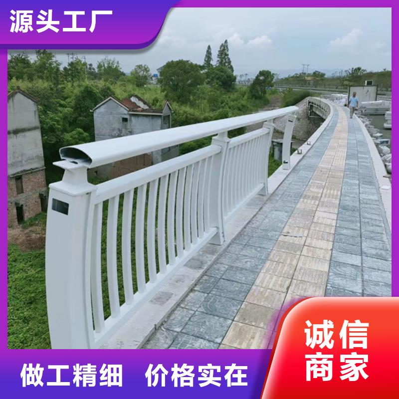 鋁合金護(hù)欄-天橋鋁合金護(hù)欄專業(yè)品質(zhì)