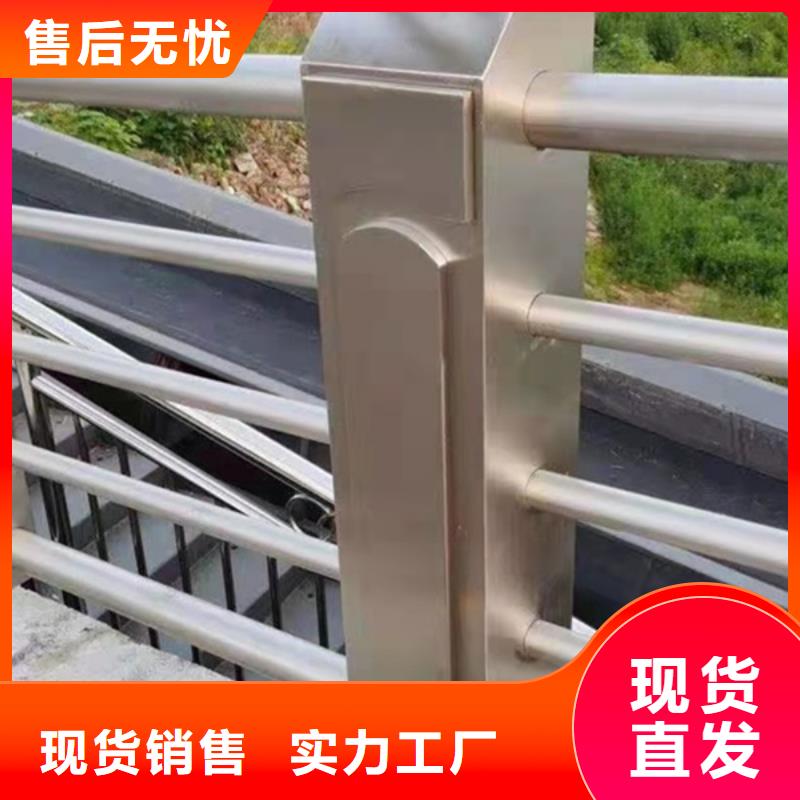 鋁合金欄桿隨時發貨